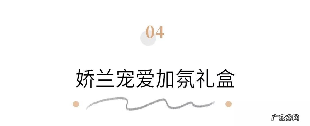 情人节定制礼物有哪些 情人礼品店