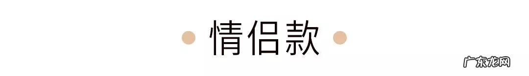 情人节定制礼物有哪些 情人礼品店