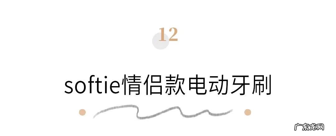 情人节定制礼物有哪些 情人礼品店