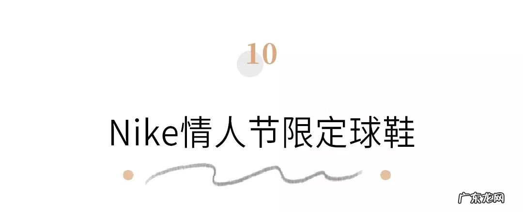 情人节定制礼物有哪些 情人礼品店