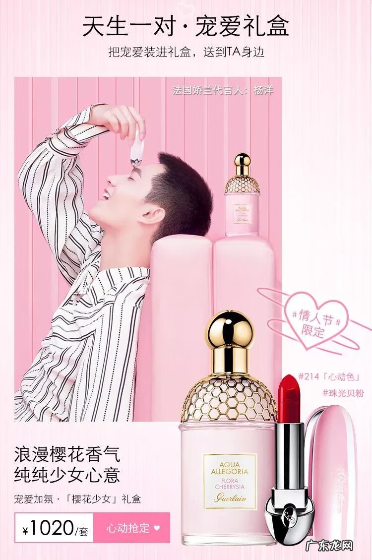 情人节定制礼物有哪些 情人礼品店