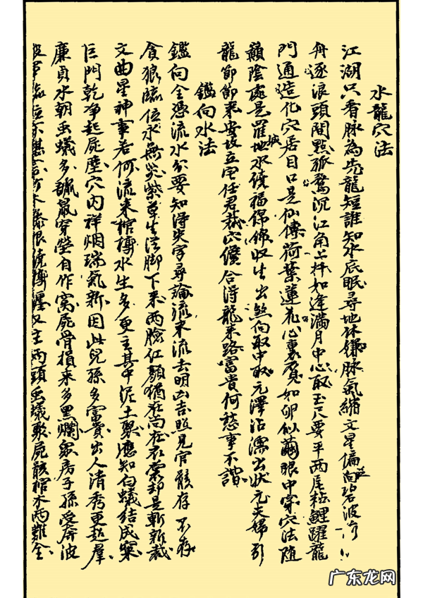 学风水必看书籍 有关风水书籍