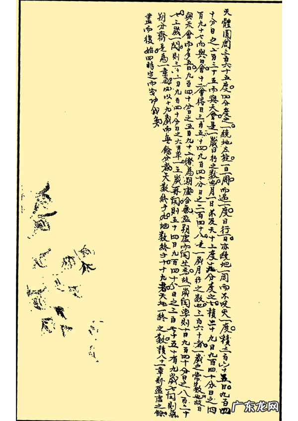 学风水必看书籍 有关风水书籍