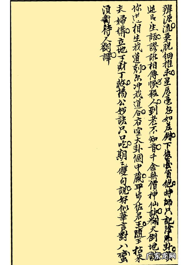 学风水必看书籍 有关风水书籍