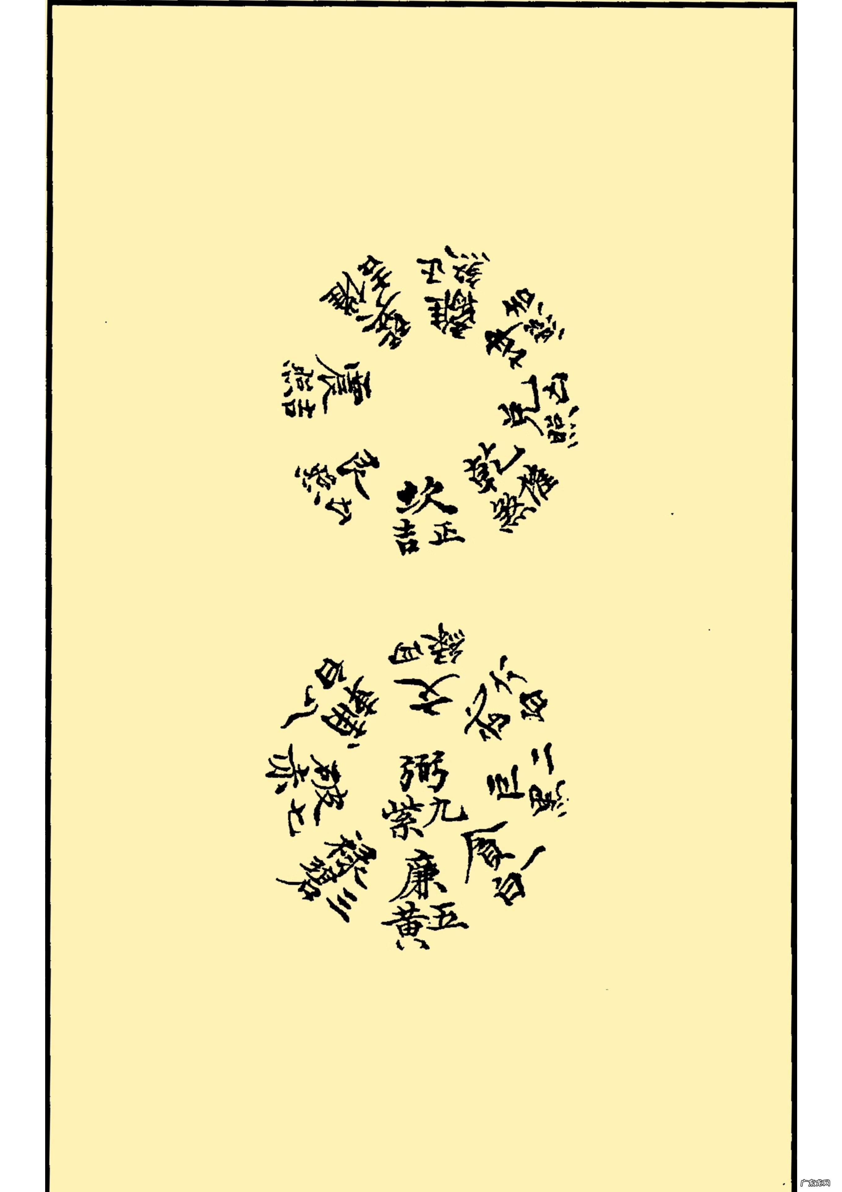 学风水必看书籍 有关风水书籍