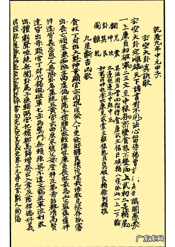 学风水必看书籍 有关风水书籍