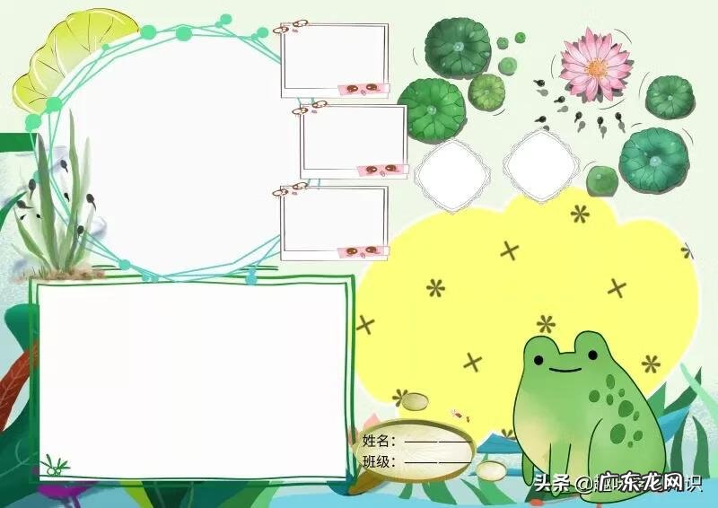 我爱科学手抄报文字 我爱科学手抄报大全