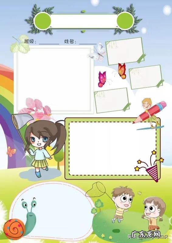 我爱科学手抄报文字 我爱科学手抄报大全