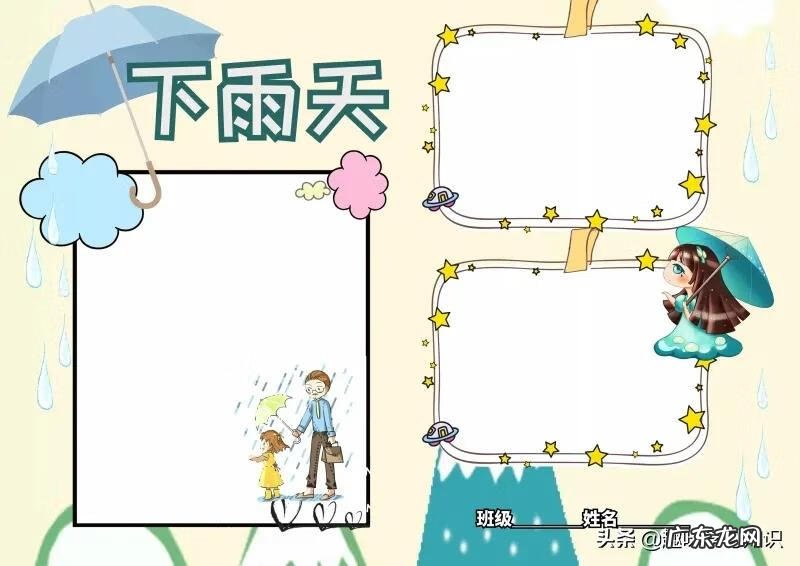 我爱科学手抄报文字 我爱科学手抄报大全