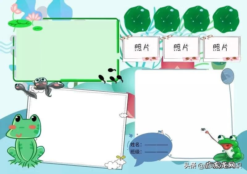 我爱科学手抄报文字 我爱科学手抄报大全