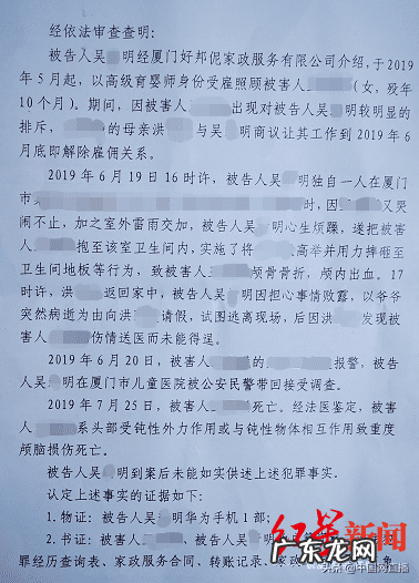 民警摔婴儿 摔婴女孩?