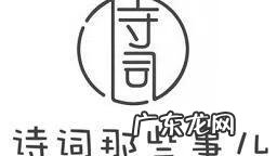 关于雪的诗句100首 描写雪的诗40首著名