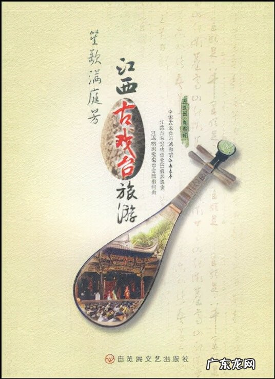 江西南丰吧 南丰风水哥