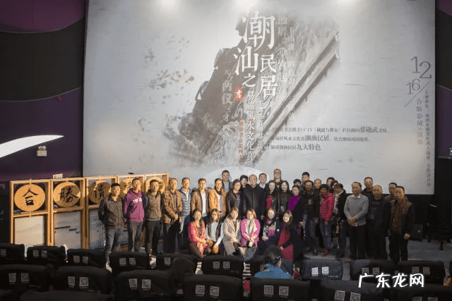 潮汕下山虎 潮汕下山虎风水讲究