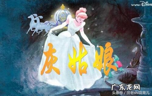 灰姑娘是谁的作品 灰姑娘的作者是谁写的