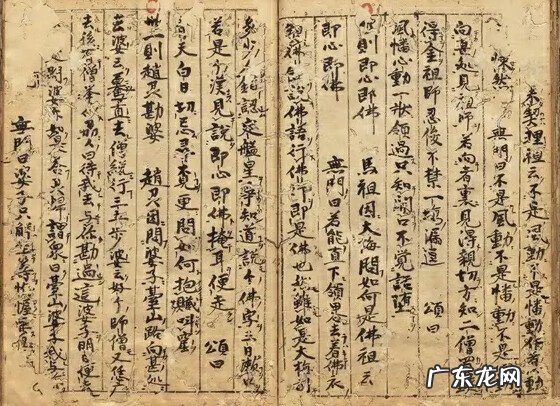 一本书弄懂风水电子书 关于风水的电子书