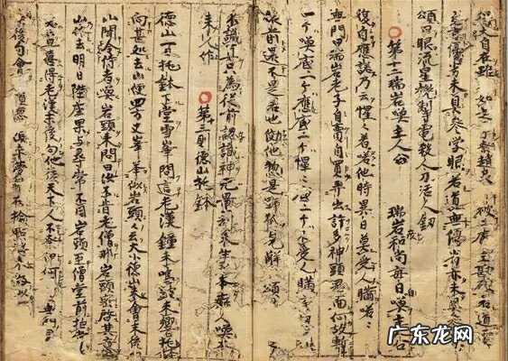 一本书弄懂风水电子书 关于风水的电子书