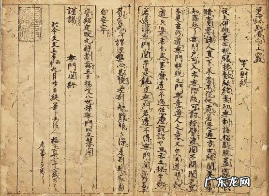 一本书弄懂风水电子书 关于风水的电子书