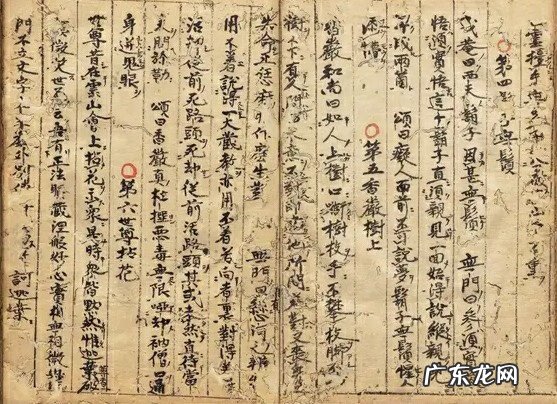 一本书弄懂风水电子书 关于风水的电子书