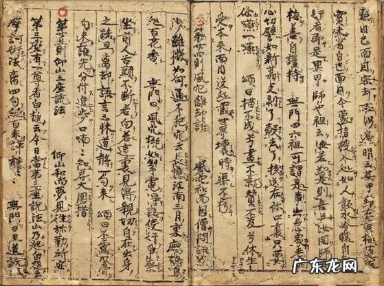 一本书弄懂风水电子书 关于风水的电子书