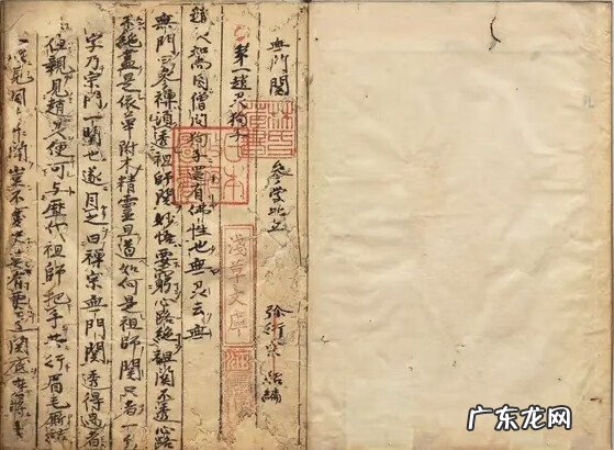 一本书弄懂风水电子书 关于风水的电子书