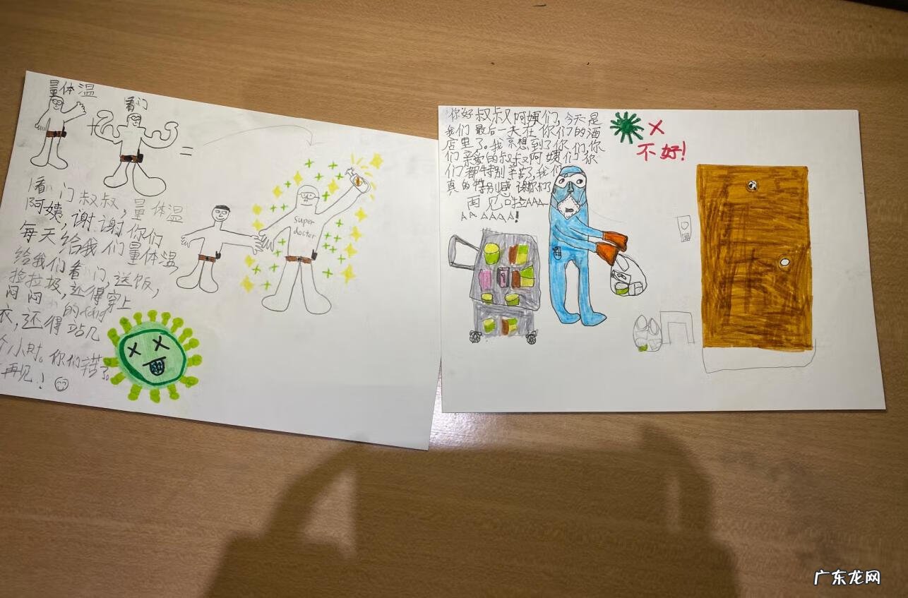 刘烨老婆身体咋了 刘烨 儿女