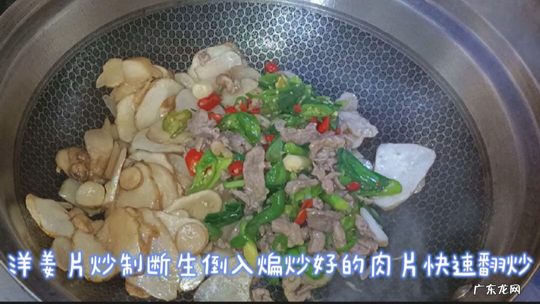 洋姜有几种吃法 洋姜的吃法及做法大全怎么炒