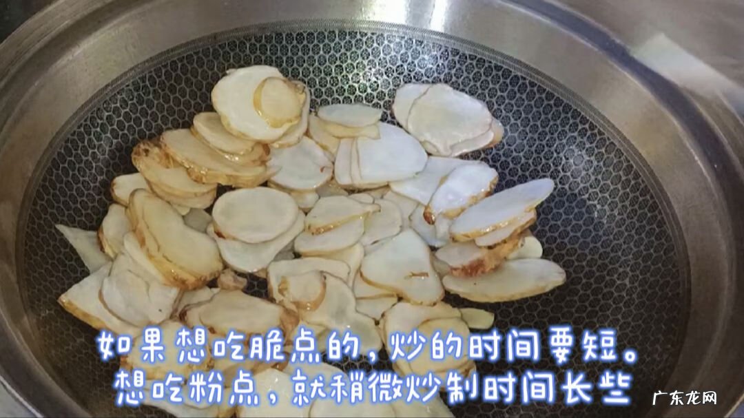 洋姜有几种吃法 洋姜的吃法及做法大全怎么炒