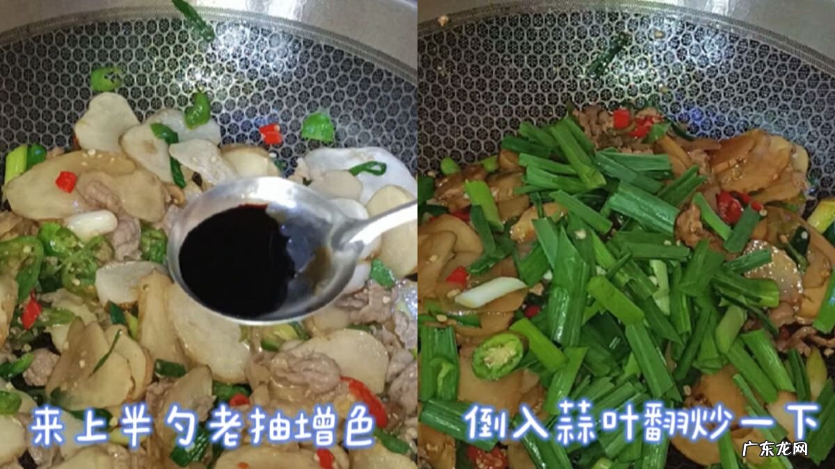 洋姜有几种吃法 洋姜的吃法及做法大全怎么炒