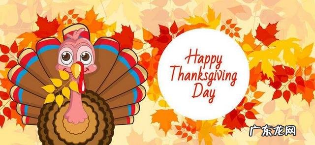 感恩 感恩节祝语老师