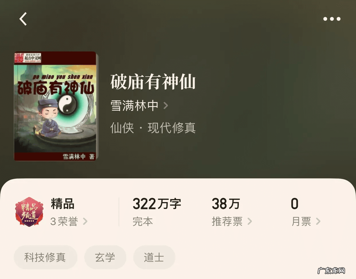 做风水师对后代不好吗 聋哑皇子的风水作用