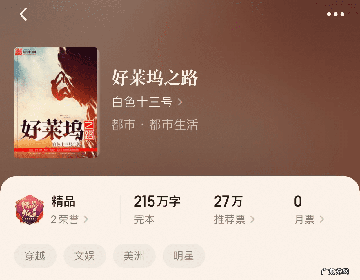 做风水师对后代不好吗 聋哑皇子的风水作用