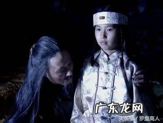 天子风水宝地 天王坐殿风水宝地图片