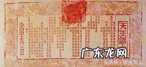 天子风水宝地 天王坐殿风水宝地图片