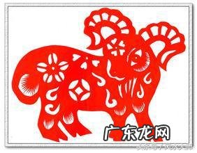 什么是犯羊刃的八字 风水三合犯羊刃是什么意思