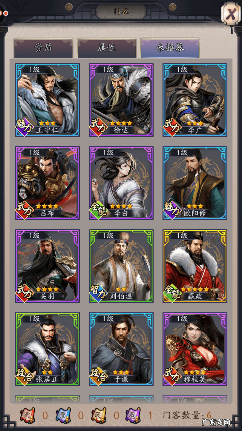 头像影响风水是真的吗 官场微信头像