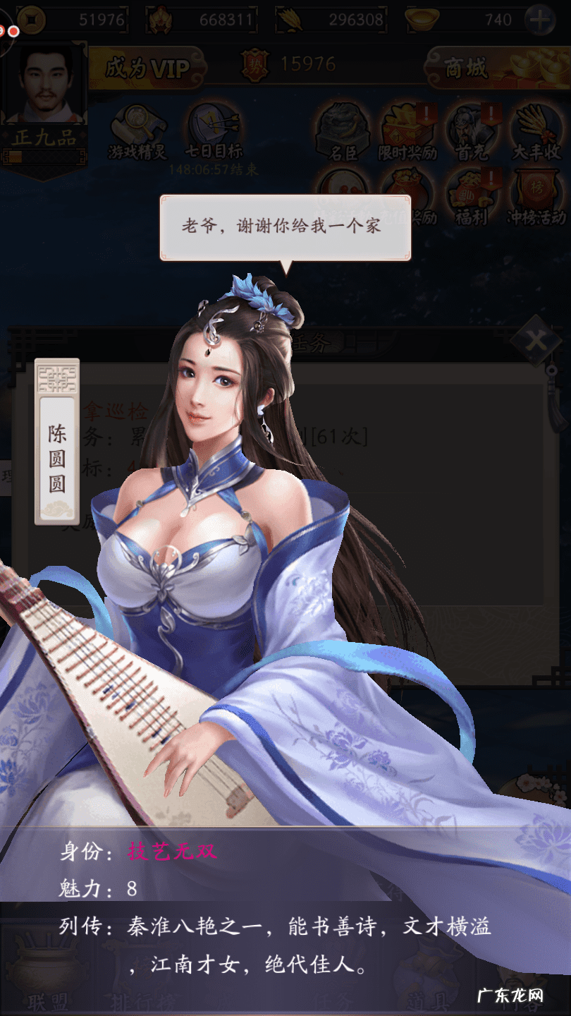 头像影响风水是真的吗 官场微信头像