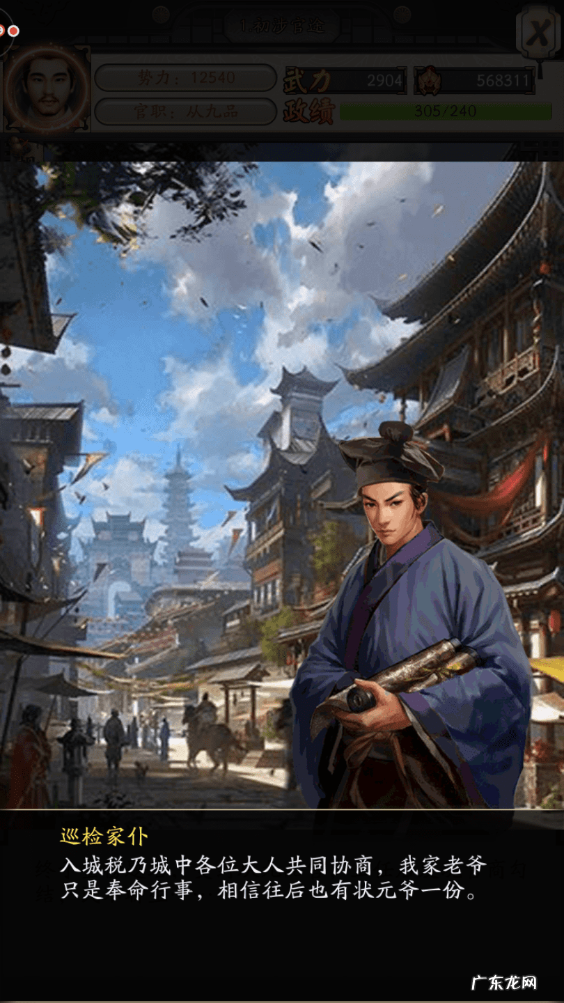 头像影响风水是真的吗 官场微信头像