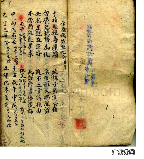 三元三合风水 风水 三合