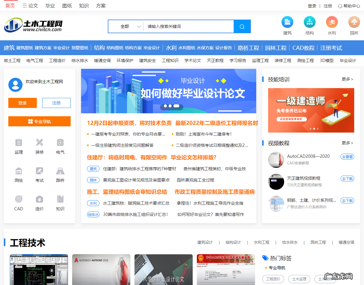 CAD资源不好找?看看这8个CAD良心网站,资源多到用不完