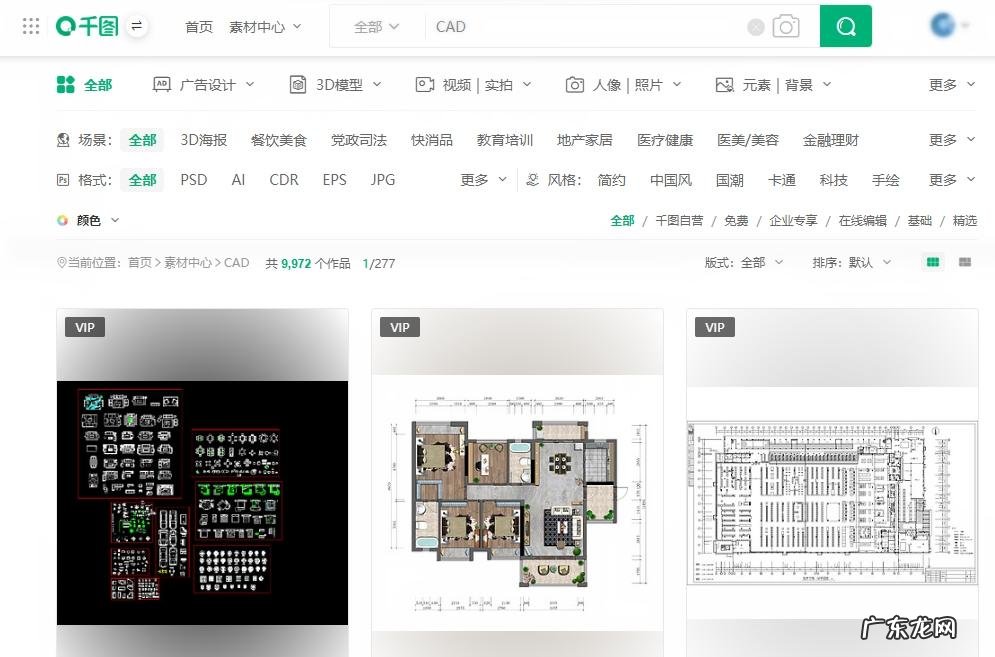CAD资源不好找?看看这8个CAD良心网站,资源多到用不完