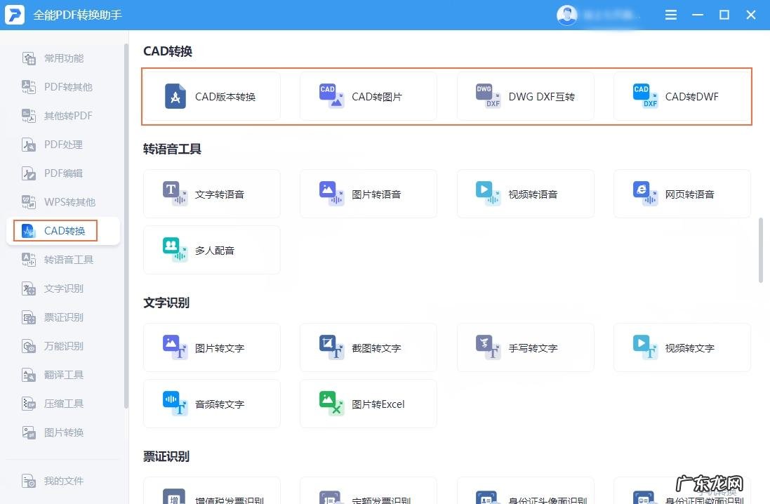 CAD资源不好找?看看这8个CAD良心网站,资源多到用不完