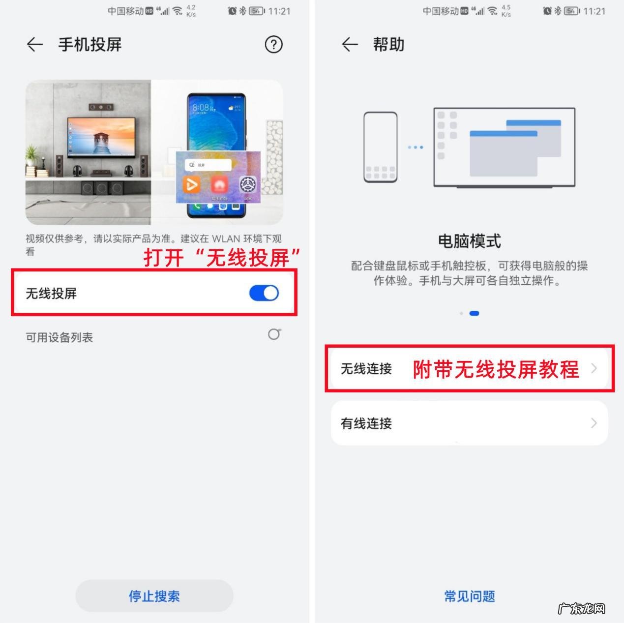 天哪!华为手机这6个神仙操作,用过直接爱了好嘛