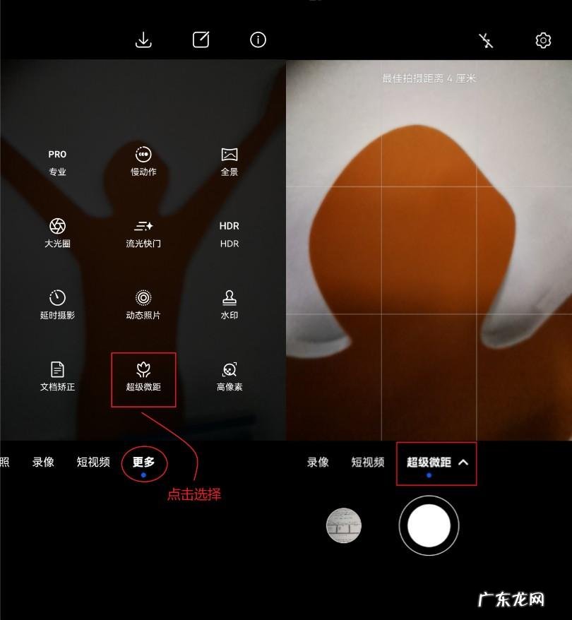 天哪!华为手机这6个神仙操作,用过直接爱了好嘛