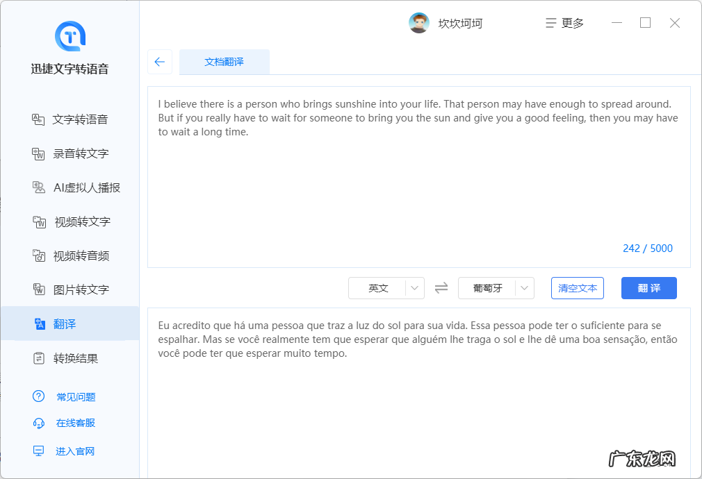 这6个Excel技巧都不会,还不来学习?那就真的Out了