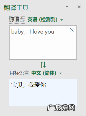 这6个Excel技巧都不会,还不来学习?那就真的Out了