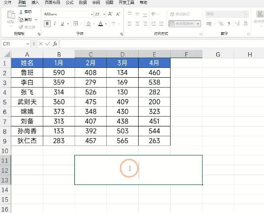 这6个Excel技巧都不会,还不来学习?那就真的Out了