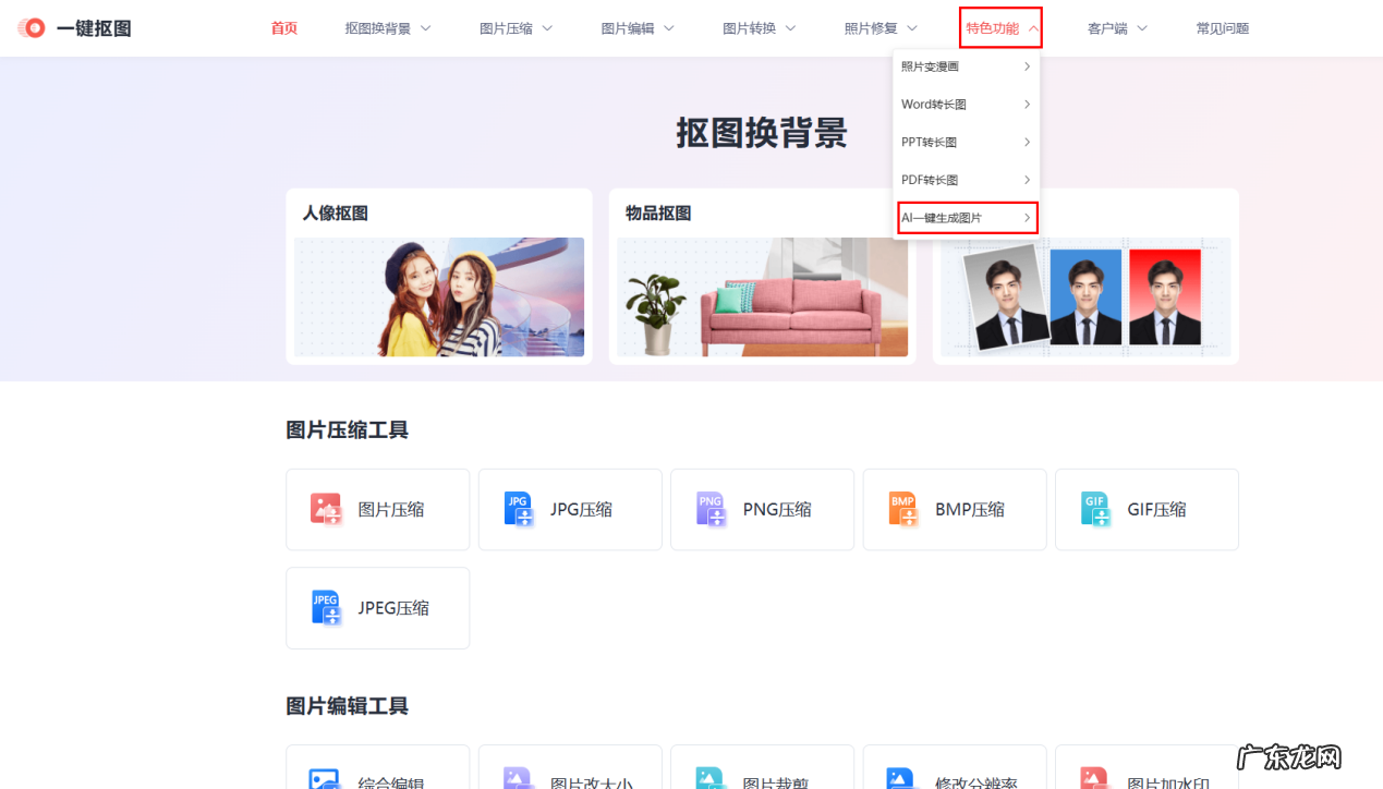新玩法!火爆抖音的AI绘画,用了这个工具,你也可以无限畅玩