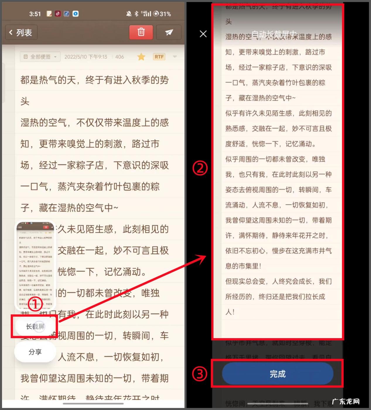 还有人看不上安卓？这6个安卓独享功能，苹果用户都眼红了