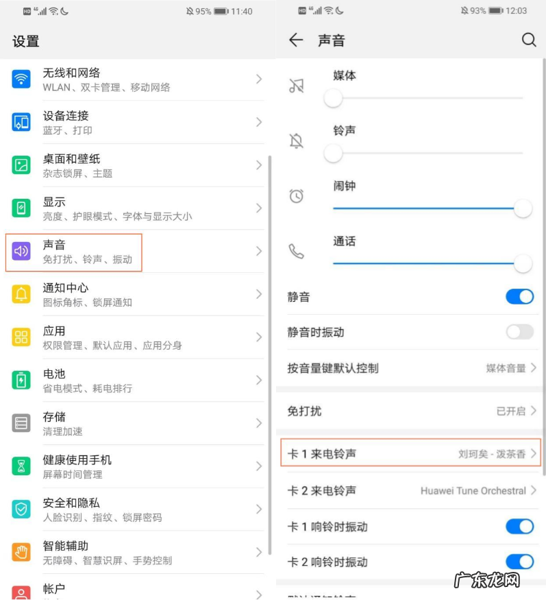 还有人看不上安卓？这6个安卓独享功能，苹果用户都眼红了